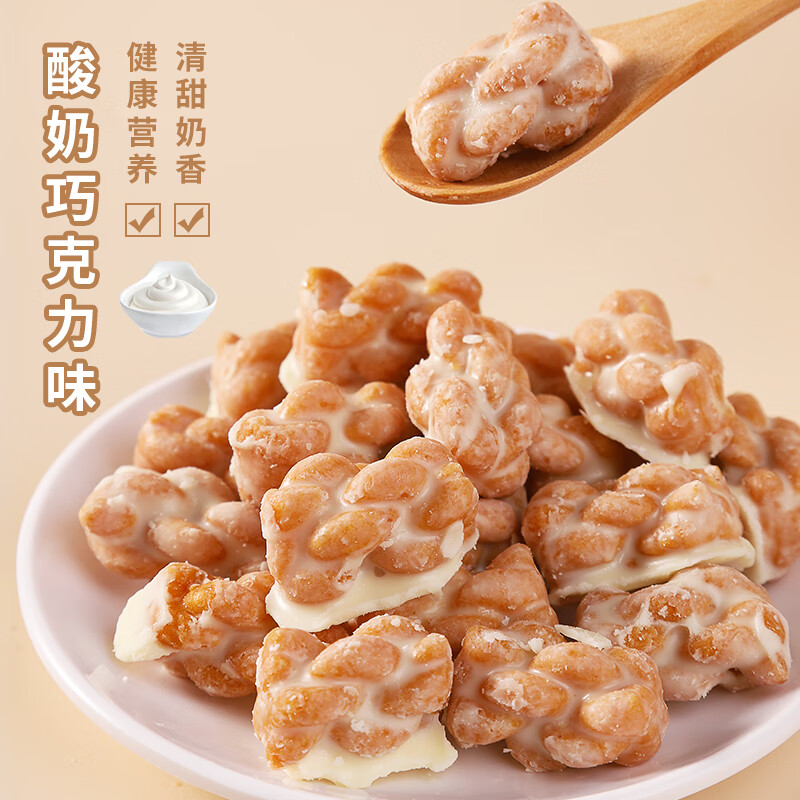 杏享巧克力麻花罐装手工特产酸奶零食办公室充饥解馋休闲网红食品小吃