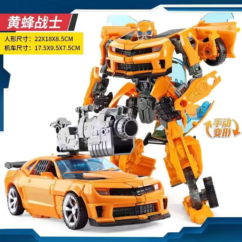 好沐音(haomuyin)mp10擎天柱变形玩具汽车金刚机人大黄蜂模型擎天柱