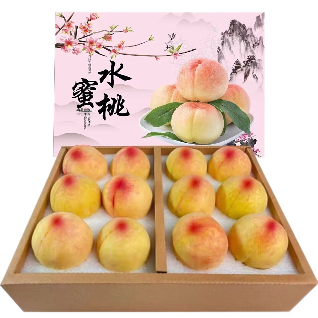 拾贝壳水蜜桃无锡白凤水蜜桃 阳山镇时令水果精选特产 桃子中秋水果礼盒 8个礼盒装 (单果4-5两左右)