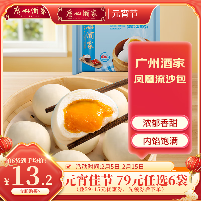 ���ݾƼ����ڸ����ʳƷ��ͯ ��Բ���ӽ�������Ϻ�� ���Ʒ�������˷�����ʳԪ�� ��ɳ��˰� 337.5g