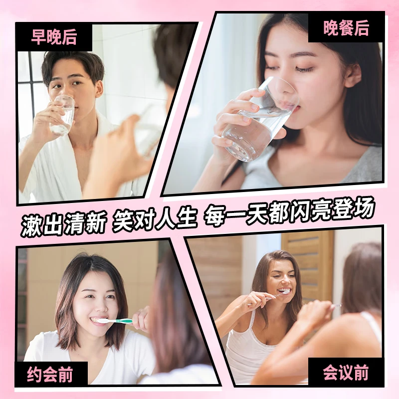 安多福碘伏漱口水抗菌 杀灭龋齿病菌口腔异味细菌溃疡感染真菌 权威检测 245毫升单瓶【改善口腔卫生】
