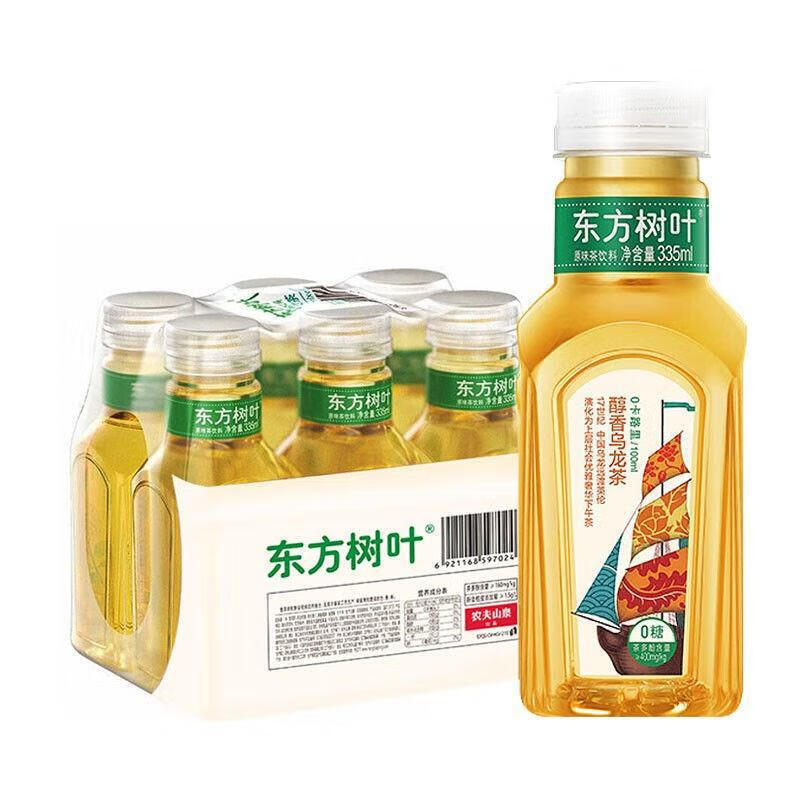 农夫山泉东方树叶茉莉花茶 无糖茶饮料乌龙茶 醇香乌龙335ml*6瓶