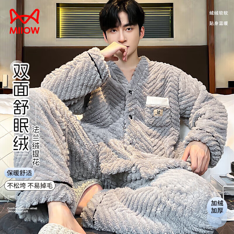 猫人男士睡衣男冬长毛绒提花加厚加绒时尚V领开衫家居服灰色XL