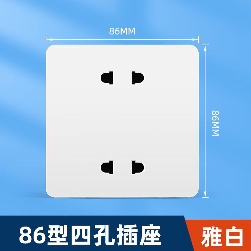 戴光普扩展式插座面板86型明装86型带开关插座四孔一开八孔错位五孔多