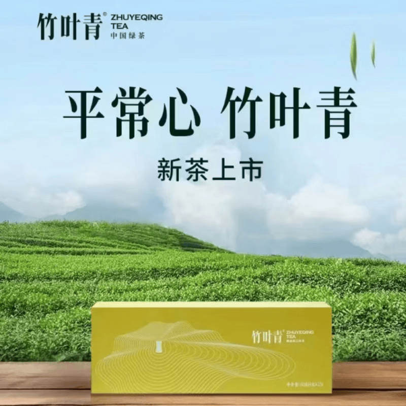 竹叶青2024年新茶 峨眉高山绿茶竹叶青特级(品味) 经典纸包装60g 60g