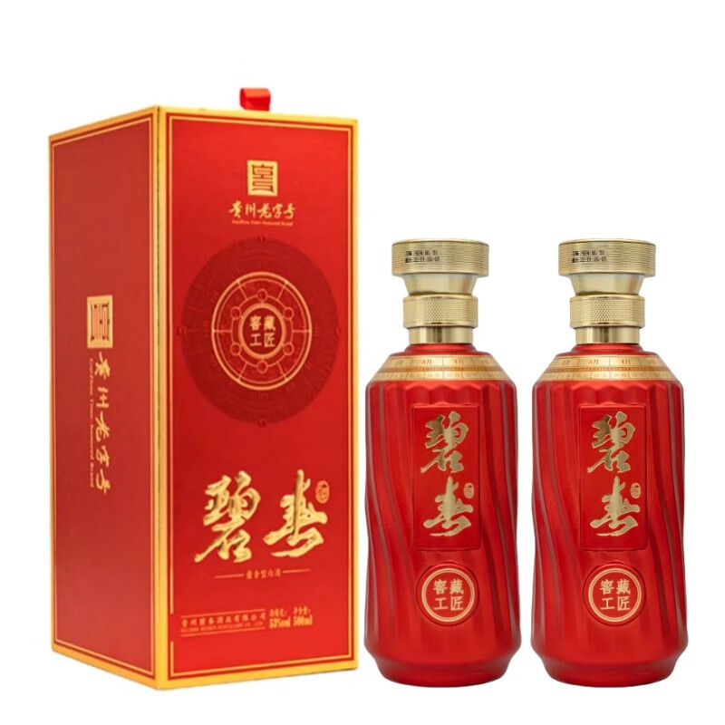 碧春贵州碧春匠工窖藏53度酱香型白酒礼盒装收藏送礼 53度 500mL 2瓶 碧春匠工窖藏礼盒