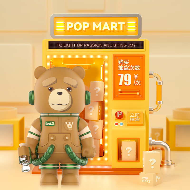 泡泡玛特(pop mart)抽盒机次数适用于79元盲盒手办(通用)