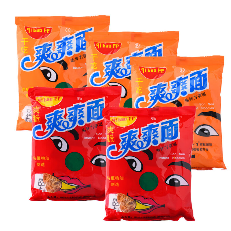 七宝一丁爽爽面干脆面干吃面方便面办公室零食面40包 经典橙色5包装