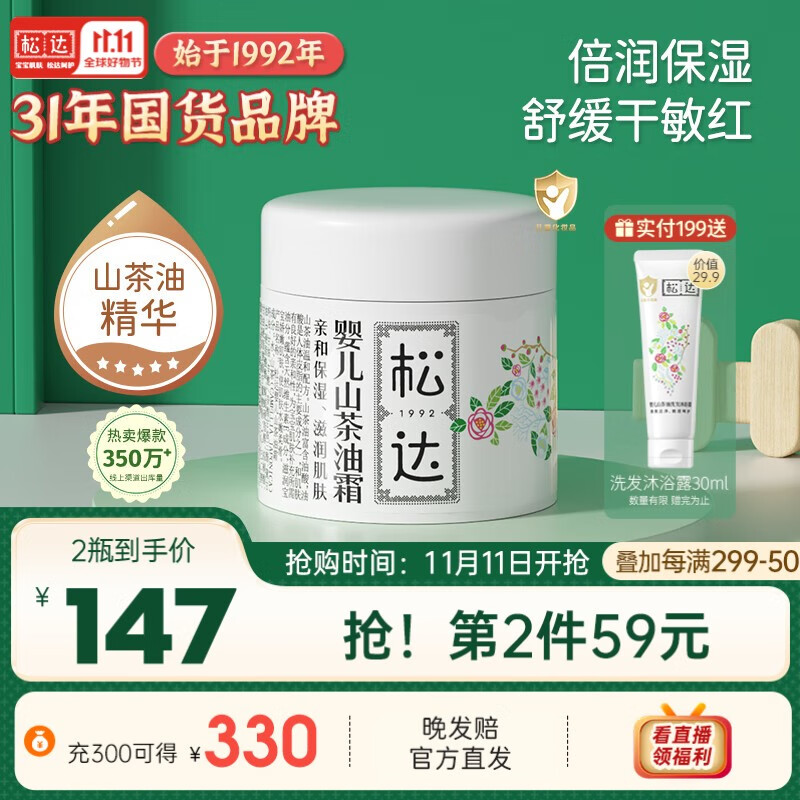 京东京东爆品 2023-11-13 - 第11张 | 最新购物优惠券 京东京东爆品 2023-11-13 - 第11张 | 最新购物优惠券