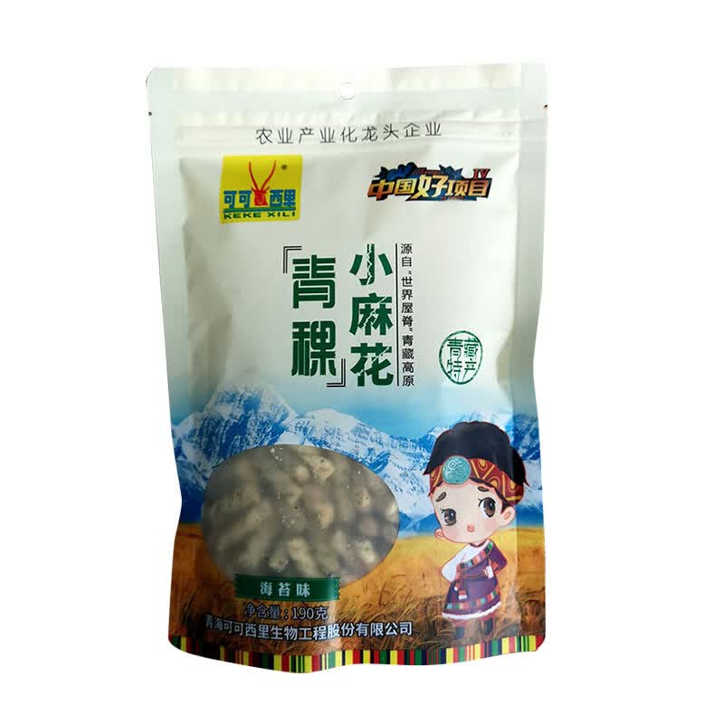 可可西里可可西里青稞小麻花网红零食青海西藏特产小吃粗粮休闲食品190g 海苔味*3袋