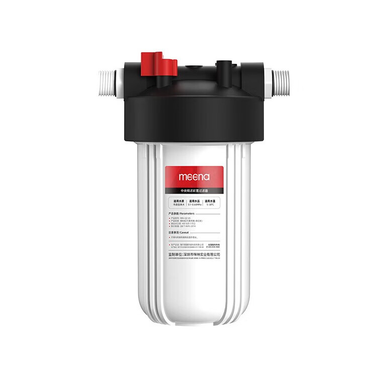 MEENA大白瓶前置过滤器家用全屋 自来水大蓝瓶大胖瓶净水器大通量小型中央净水机管道净化设备 20寸三联PP+复合CTO+FOF