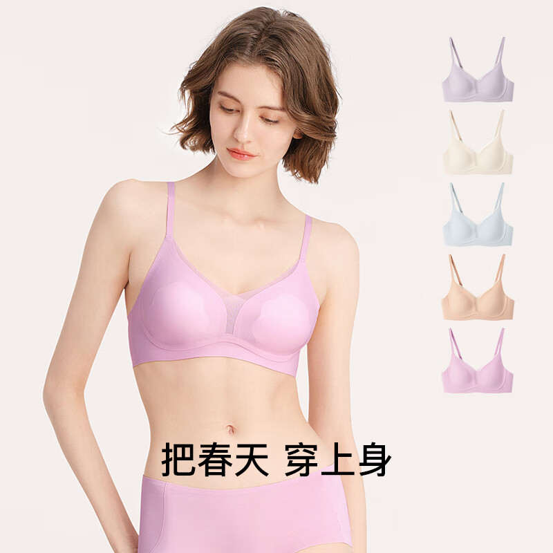 ubras轻盈网纱桃花杯大杯大胸显小女细肩带内衣文胸无钢圈胸罩 涟漪蓝(纯净蓝) M