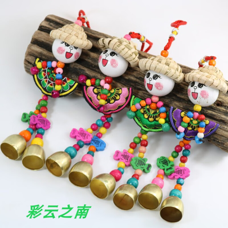 绍筁晴天娃娃风铃云南丽江小美人挂件铃铛民族风草帽笑脸晴天娃娃挂件