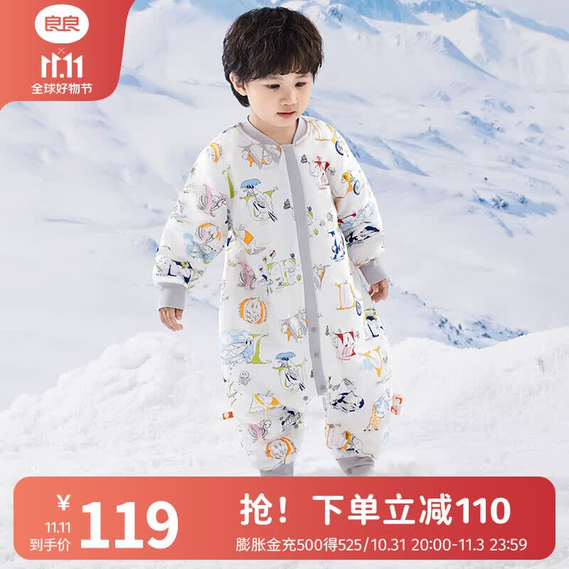 良良（liangliang）婴儿睡袋 长绒棉儿童秋冬防踢被 可拆袖A类宝宝抗菌睡袋 悦读灰·春秋款（适合20-25℃） L（建议身高85-95cm）高性价比高么？