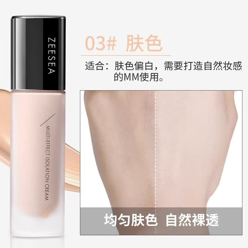 ZEESEA滋色蜜粉饼定妆膏控油遮瑕定妆散粉姿色埃及干粉饼持久保湿底妆 定妆膏0粉感8g+肤色隔离30g