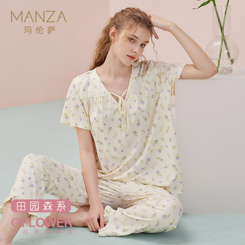 玛伦萨短袖睡衣女纯棉夏季新款V领小碎花宽松家居服长裤薄款套装 紫花 M