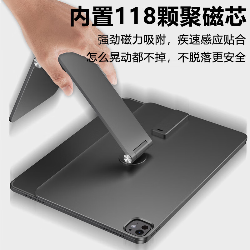 竞闪磁吸苹果iPad触点充电支架桌面全铝合金折叠360°旋转横竖屏追剧办公直播平板电脑支点架 【完好款】iPad磁吸触点充电支架【星云灰】 iPadAir6  11寸【2024款】