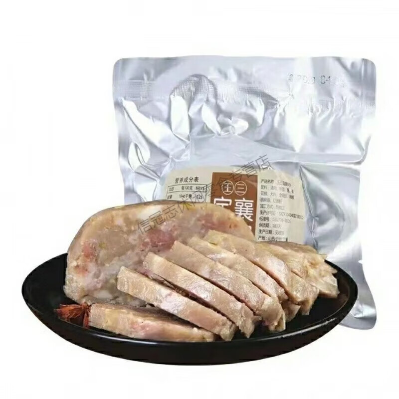 痴宴定襄蒸肉 现蒸大肉家常传统五香手工真空装王三山西忻州特产礼盒