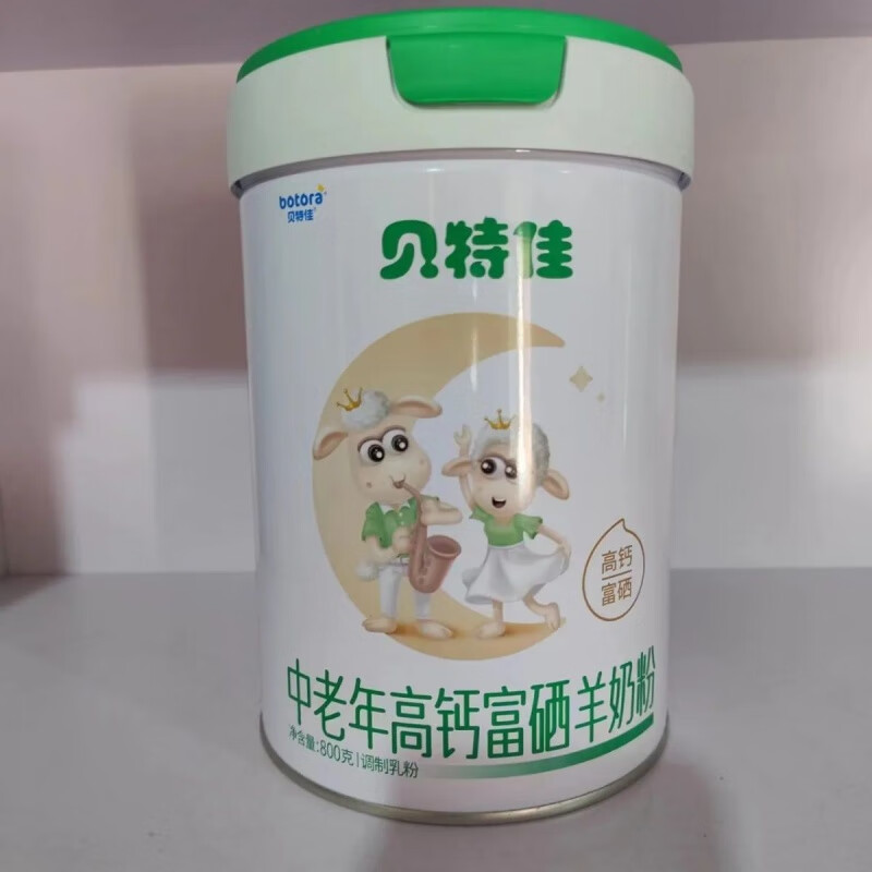 贝特佳24.