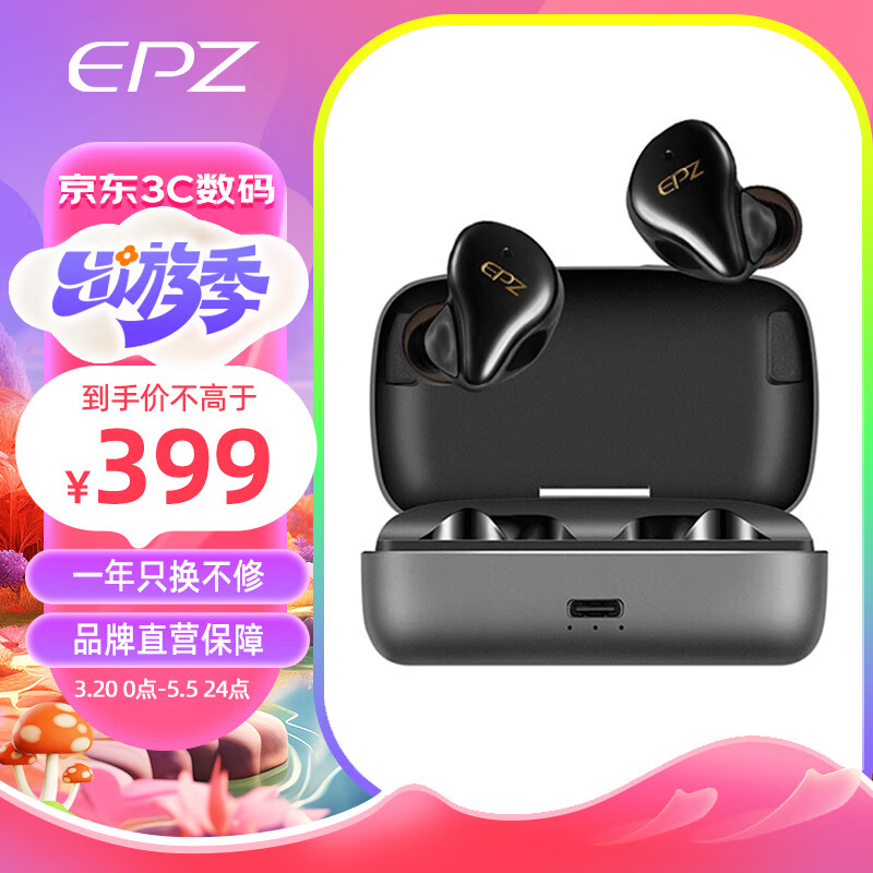 EPZ S350T 入耳式真无线动圈蓝牙耳机 暗夜黑