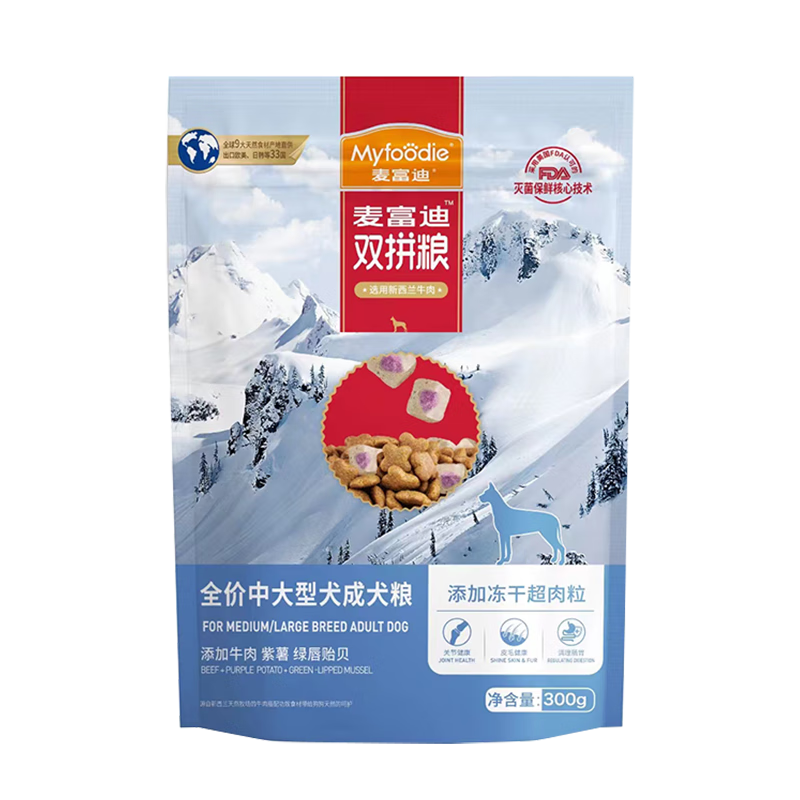 麦富迪冻干狗粮 超肉粒冻干双拼粮 中大型犬成犬粮300g