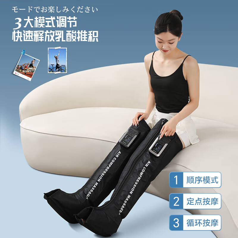 HKA 日本腿部按摩仪器空气波压力理疗仪静脉曲张小腿挤压运动放松肌肉马拉松 五区气囊运动版【两只装】