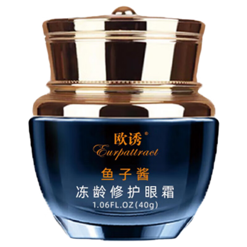 欧诱（Eurpattract）眼袋霜去大眼袋严重中老年专用消除重度男女士眼袋祛去除神器贴膜 一盒试用装 提拉紧致抗皱淡化黑眼圈最好的眼霜