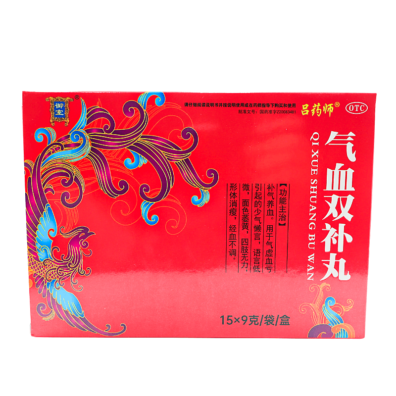 御室 吕药师 气血双补丸 9g*15袋承德御室金丹药业有限公司 1盒