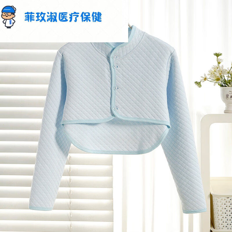 月子披肩护肩膀保暖孕产妇睡觉坎肩棉颈椎冬女春秋四季空调防寒 空调