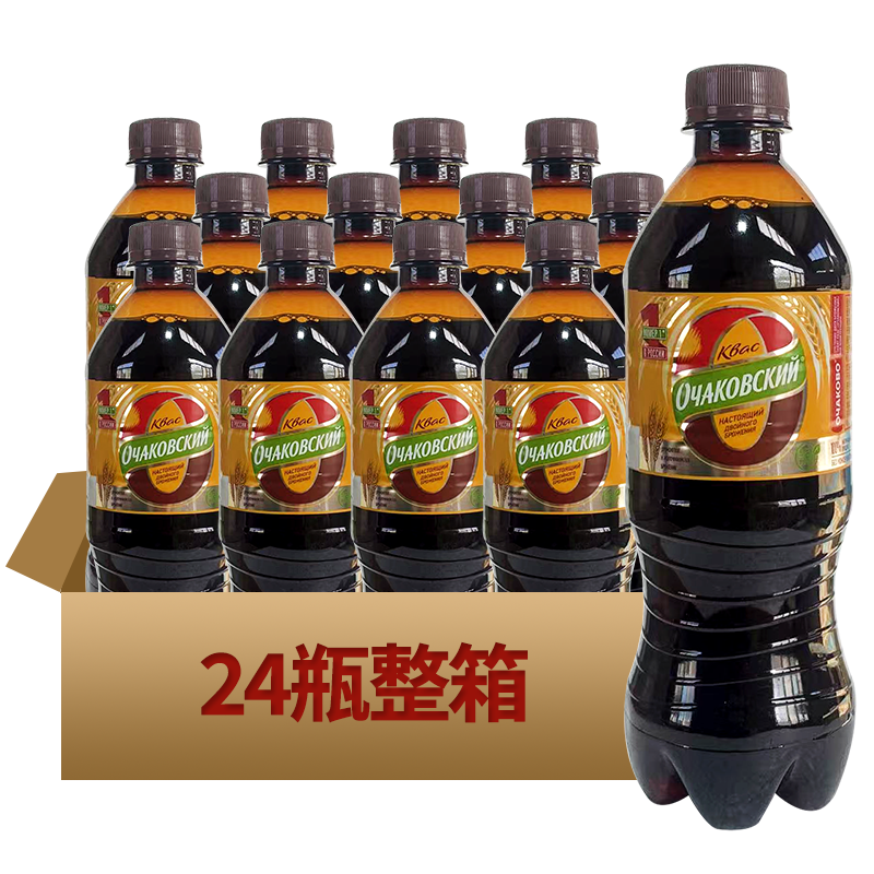 俄罗斯进口欧奇可娃牌格瓦斯便携装500ml/瓶液体面包双重发酵饮料 500ml*24瓶