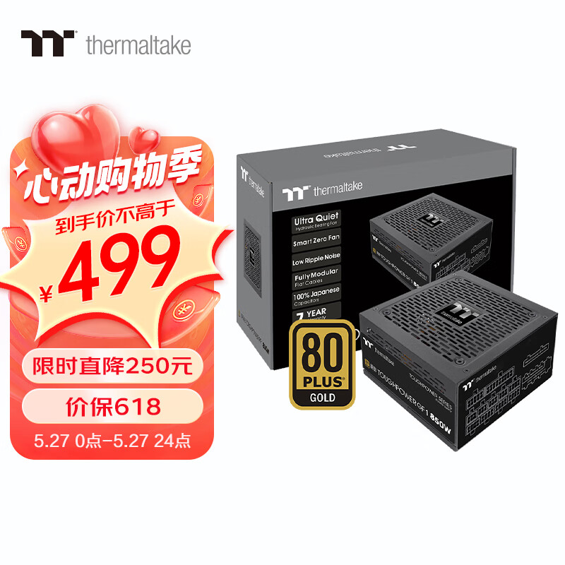 Thermaltake（Tt）额定850W 钢影Toughpower GF1 电脑电源（80PLUS金牌/全模组/全日系电容/台式机机箱电源）