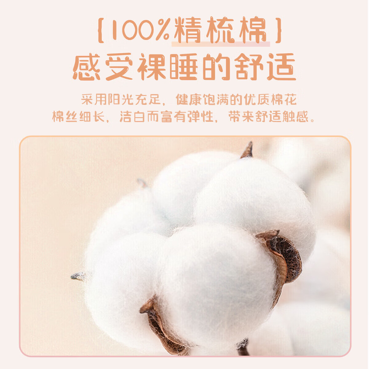 儿童家纺排名前十名品牌这10款亲肤透气，萌趣设计宝宝超爱-图片9