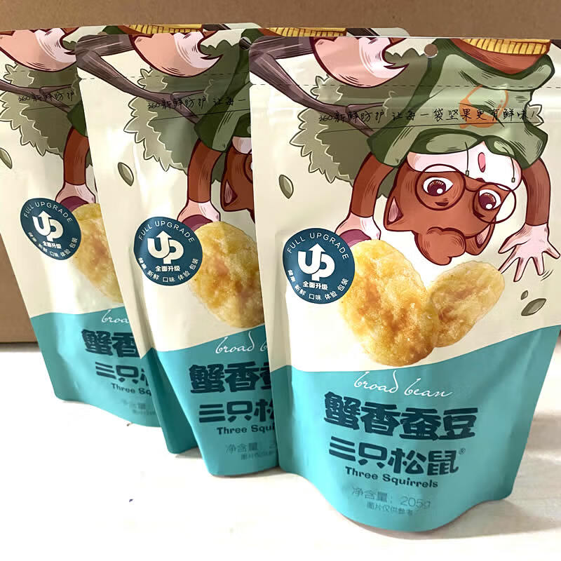 三只松鼠蟹香蚕豆205gx3袋蟹黄味办公室零食蚕豆炒货小吃 蟹黄味蚕豆