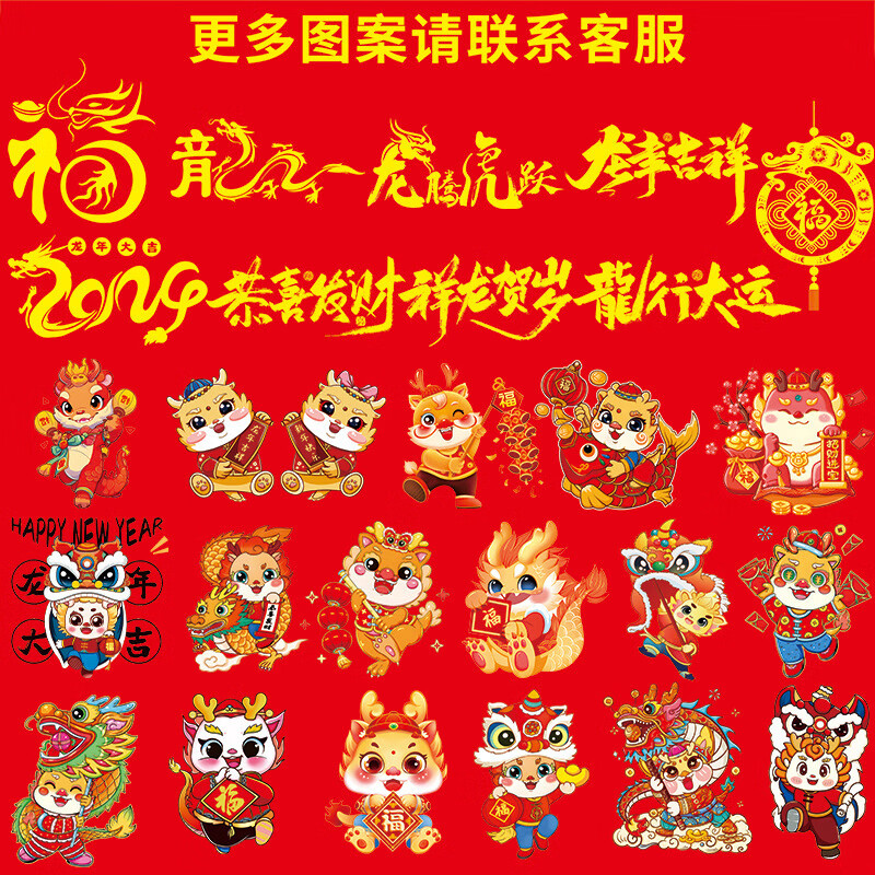 奥义驰中国红围巾定制logo刺绣年会同学聚会活动礼品大红色围脖定做印字 第八款 平安福