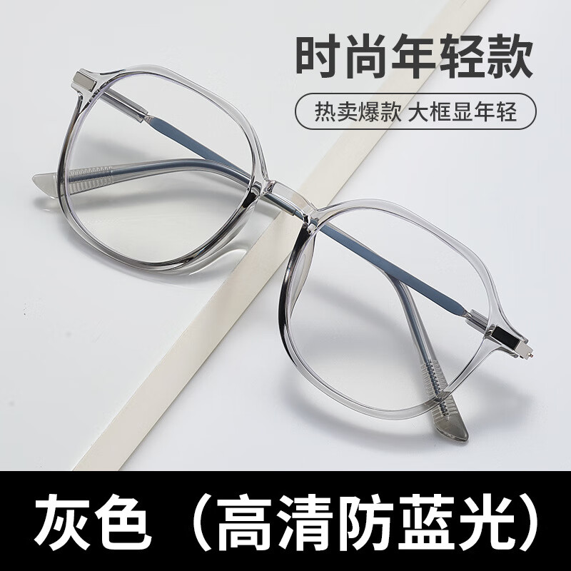 英瞳老花镜自动变焦100-700度高清防蓝光远近两用大框老花眼镜男女士 黑色 200度【适合年龄55-59岁】