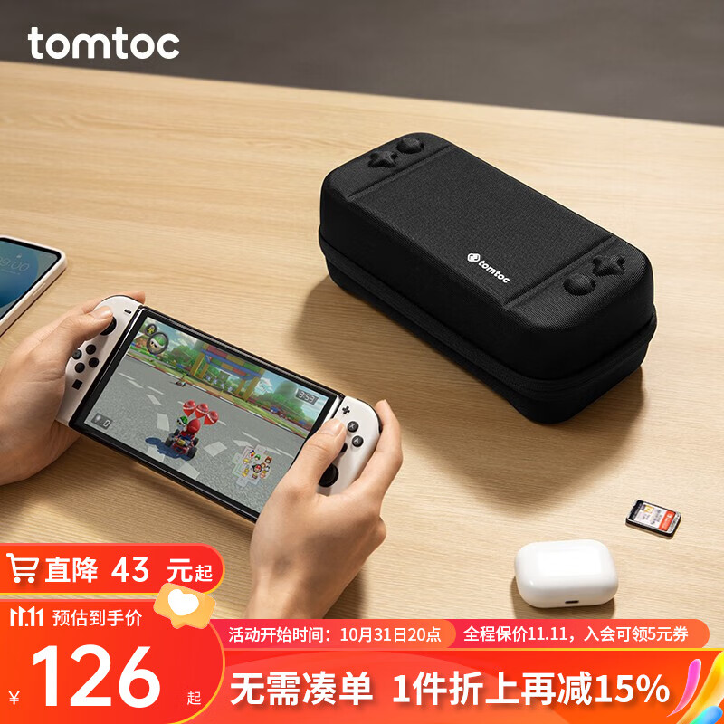 怎么查京东游戏周边全网最低时候价格|游戏周边价格走势图