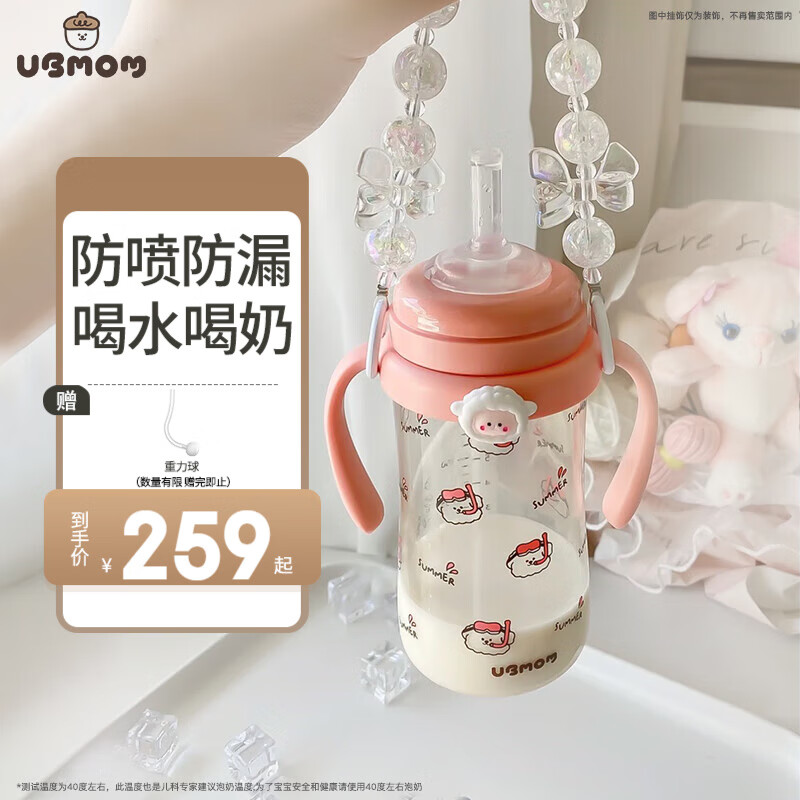 水壶水杯历史价格查询软件|水壶水杯价格比较