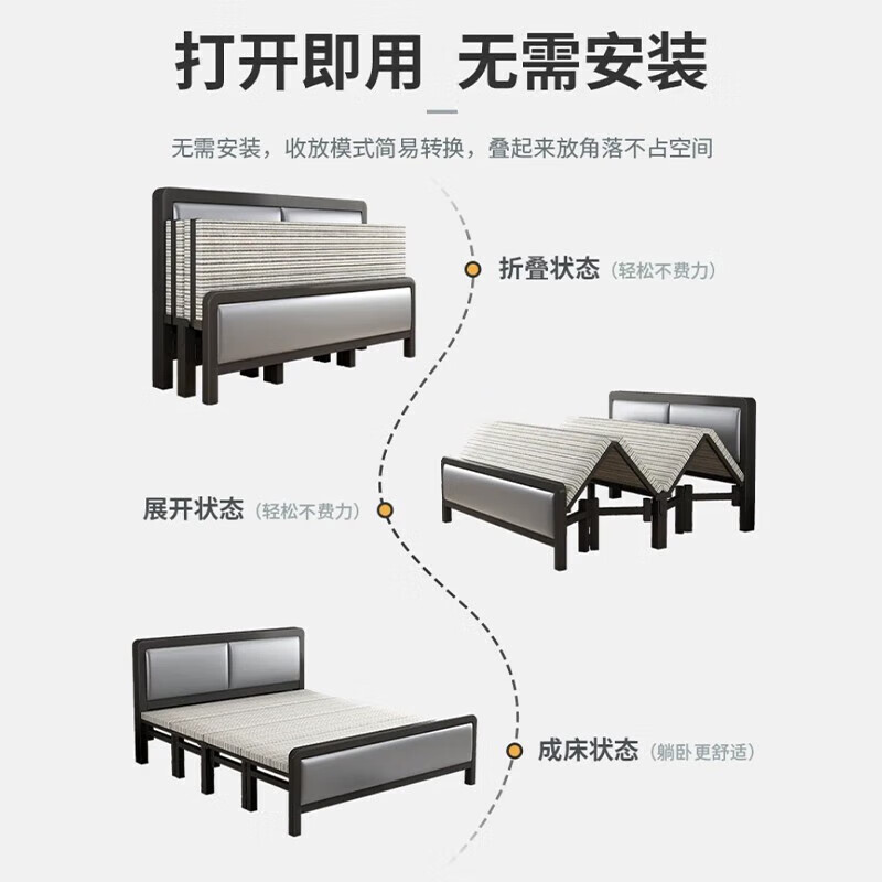 木叶间折叠床 出租房用现代简约单人铁架床家用简易铁艺双人床 雅致黑 宽1.2米 软包+加厚床头