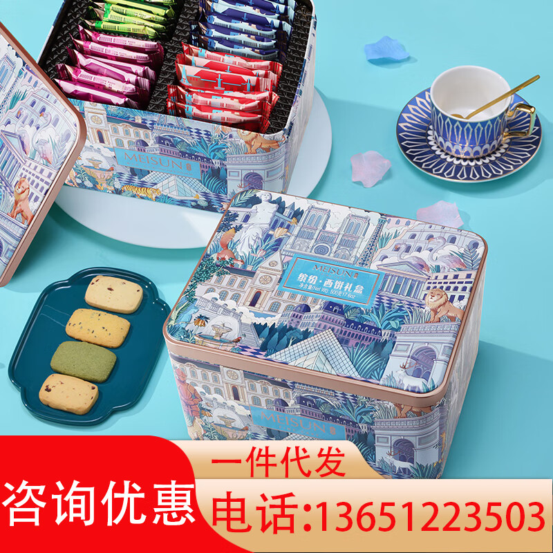 ������ ����������������� ��������� �����ʳ ʥ����Ԫ��������Ʒ ������� 48Ԫ