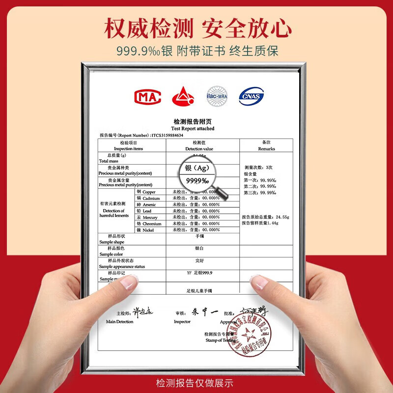 周大福钻石之心婴儿银手镯龙宝宝男女9999纯银镯子新生儿童小孩对镯百天满月  约25克