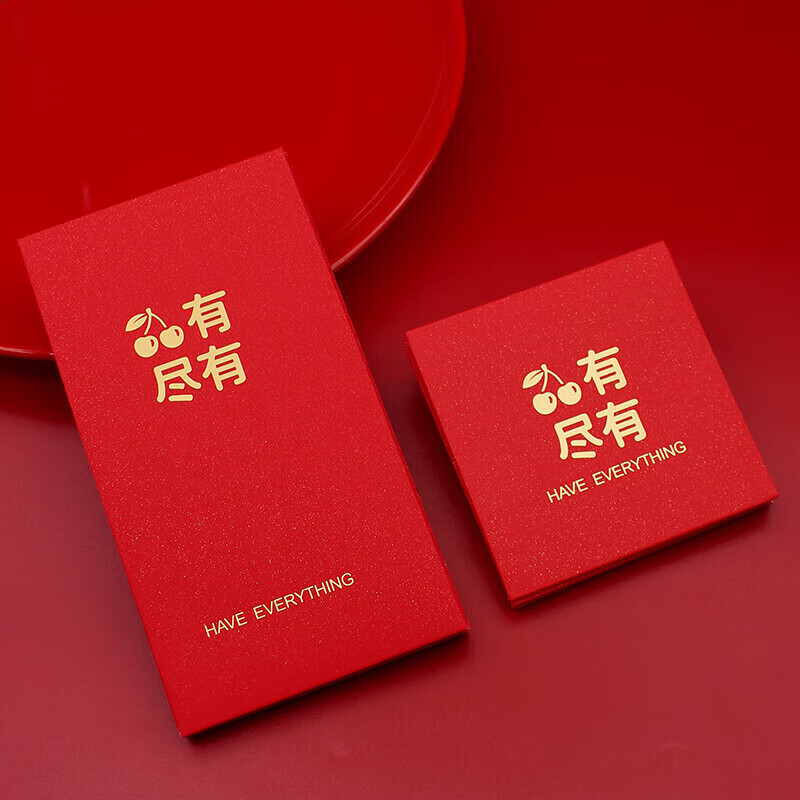 利是封创意2024过年春节压岁大吉大利万事如意红包袋 20个 应有尽有