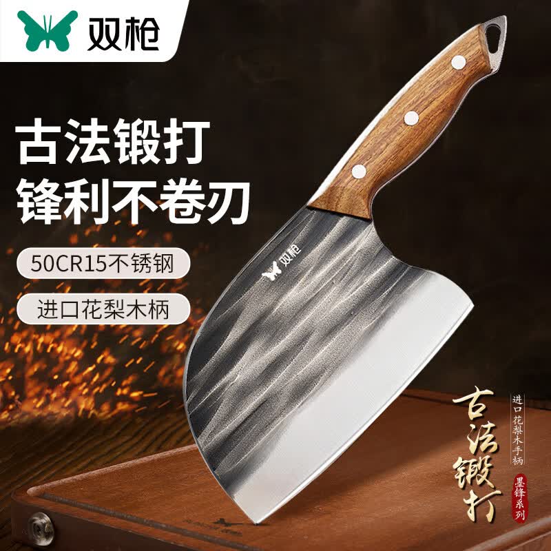 双枪菜刀厨房刀具不锈钢锋利家用古法锻造锻打刀厨师切肉圆头斩切刀使用感如何?