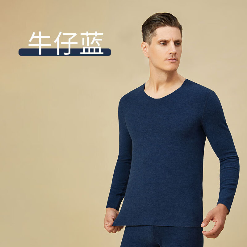 佧森滋秋冬保暖内衣男士无痕加厚保暖衣德绒秋衣秋裤套装 牛仔蓝 L建议110-130斤