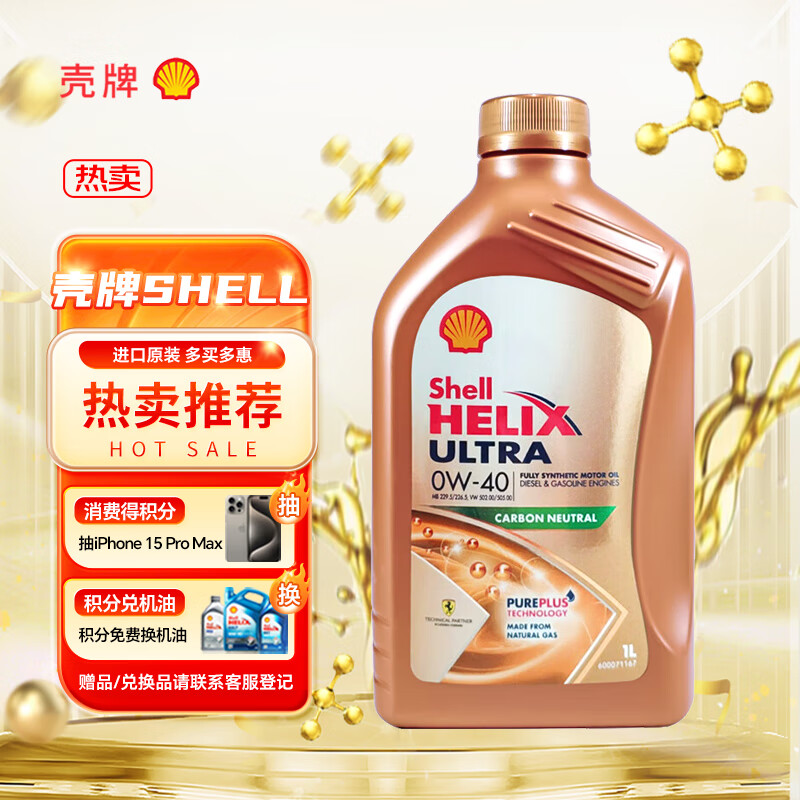 我的省钱用车经验谈——保养维修省钱最重要