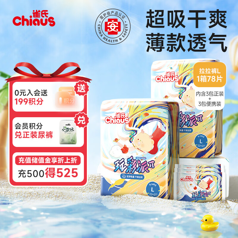 ȸ�� �����������L78Ƭ����ˬ������Ʒ��ֱ�� ����Ʒ�ʡ�