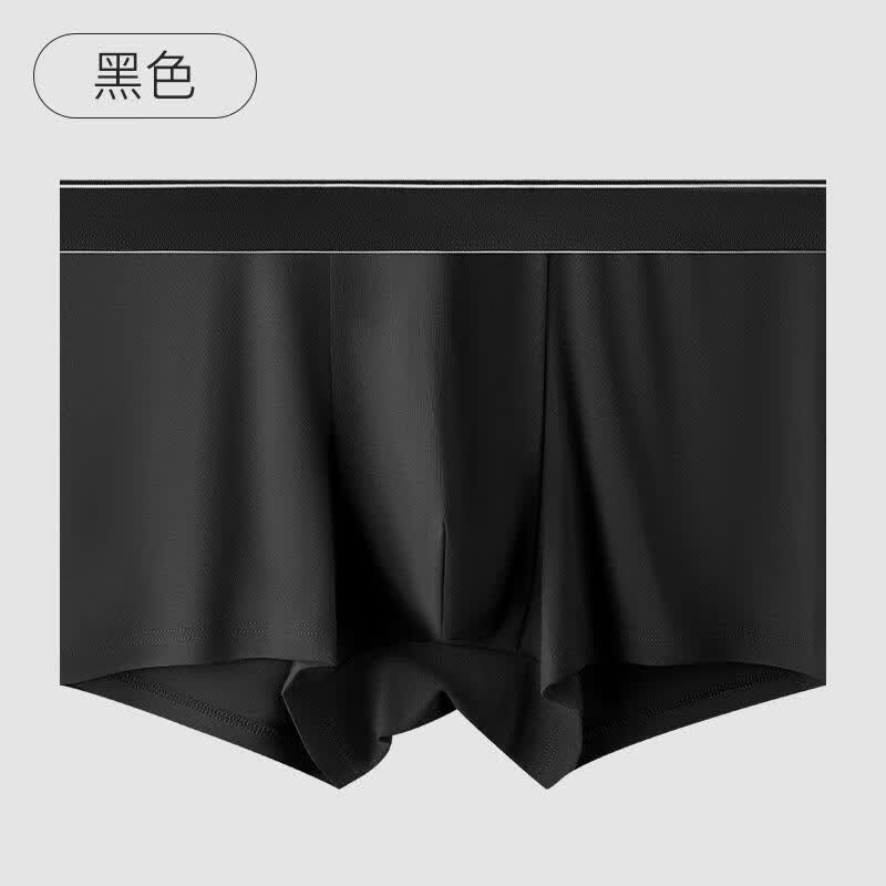 男士内裤四角透气男生纯色青年男士内裤 黑色 1条 L
