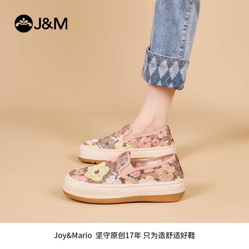 快乐玛丽（J&M）乐福鞋女夏季镂空透气松糕厚底豆豆一脚蹬单鞋子女 香槟色 37 
