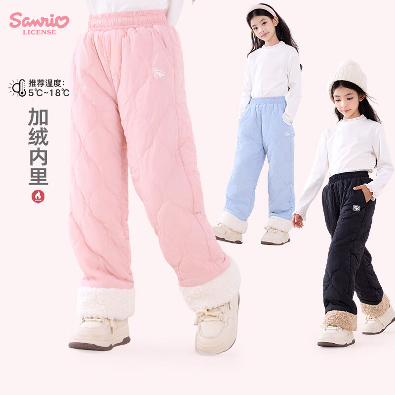 Hello Kitty玉桂狗女童25冬新款棉裤男童夹棉裤绗棉裤子加绒加厚摇粒绒保暖裤 肉桂粉 160 cm