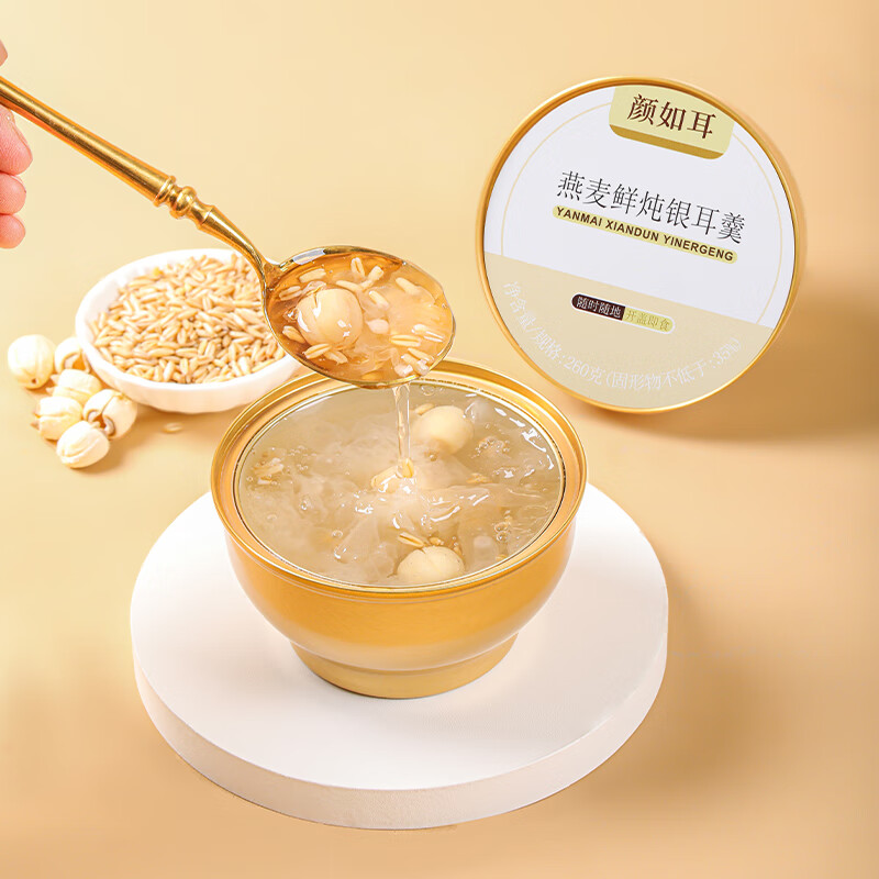颜如耳即食鲜炖银耳羹 燕麦莲子口味速食轻食代餐 银耳莲子羹 白木耳 燕麦莲子口味 260g*6碗/箱