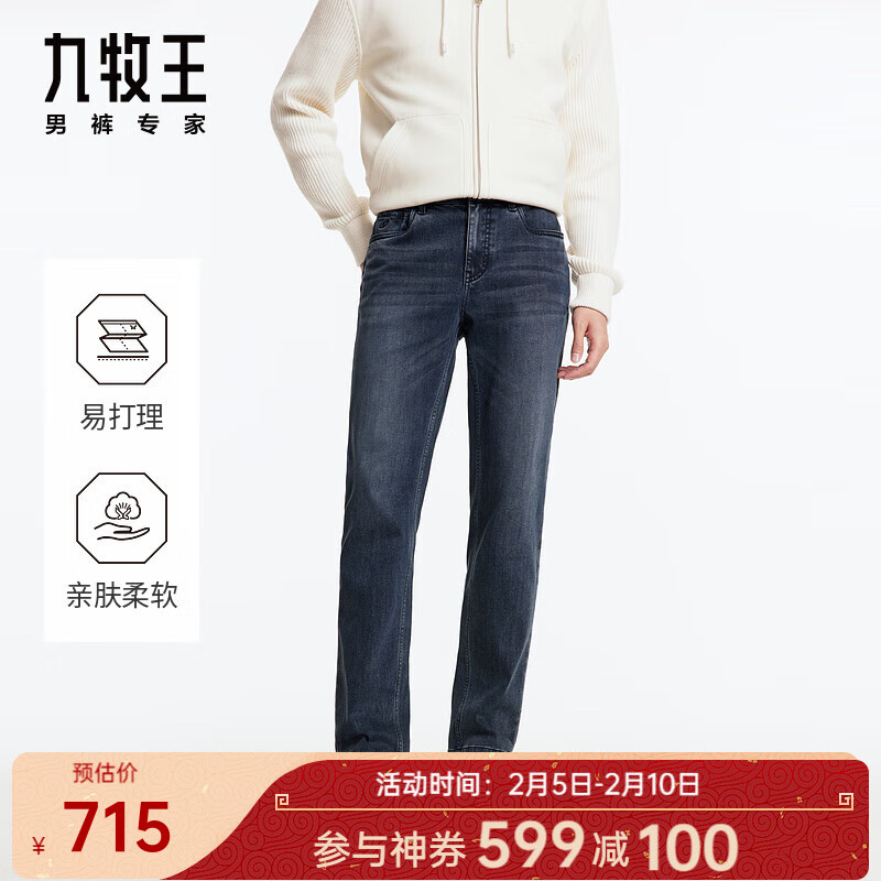 ���������̳�ͬ���װţ�п���2024�ﶬţ�п�ߵ�������������M ������+����+JJ1DV70412 185/104C 41.5��3.18��106cm